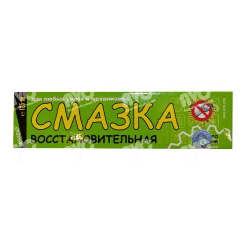 XADO zsír "restoring" 50% kopáshoz (tubusos) 