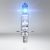H1 12V 80W COOL BLUE BOOST 62150CBB