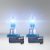 Osram H11 12V 75W +100% 5500 K Cool Blue